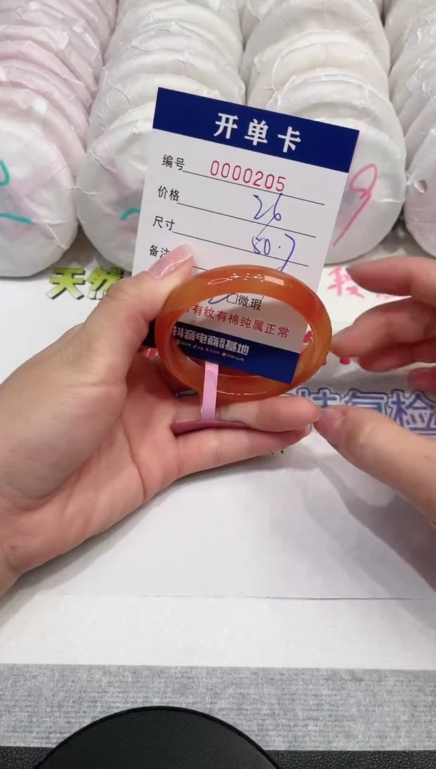 【闪购商品】玛瑙/玉髓手镯未镶嵌205