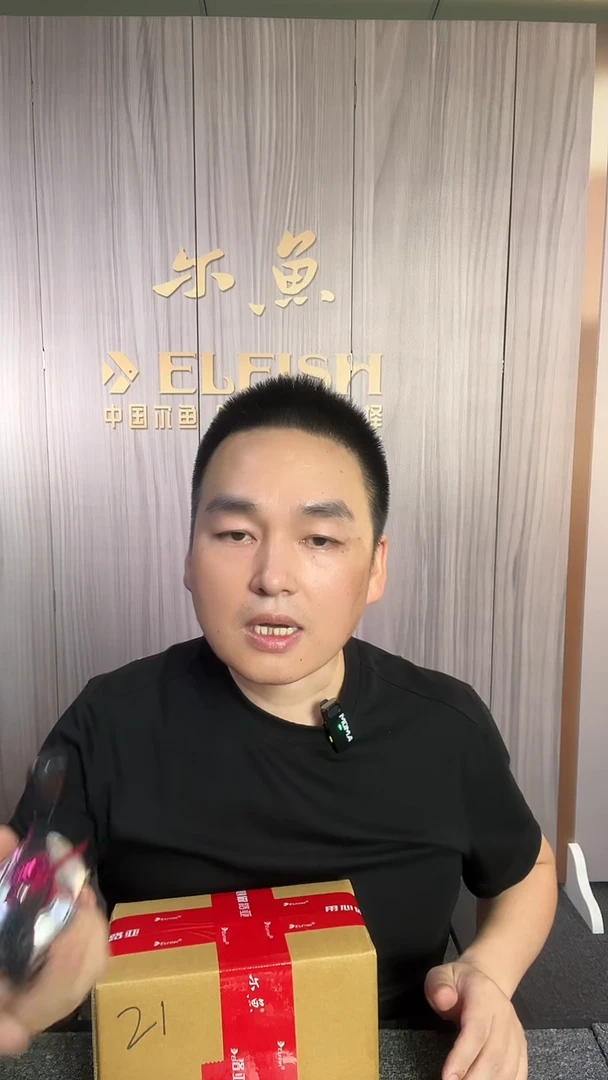 尔鱼 山谷系列 水滴轮盲盒  25号盲盒  （左手）