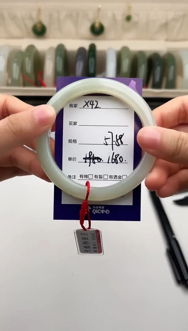 未镶嵌手镯和田玉微色差X42