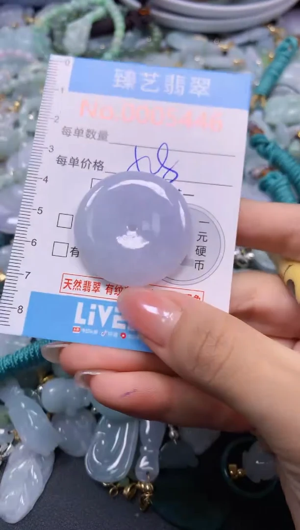 颈饰未镶嵌翡翠5446