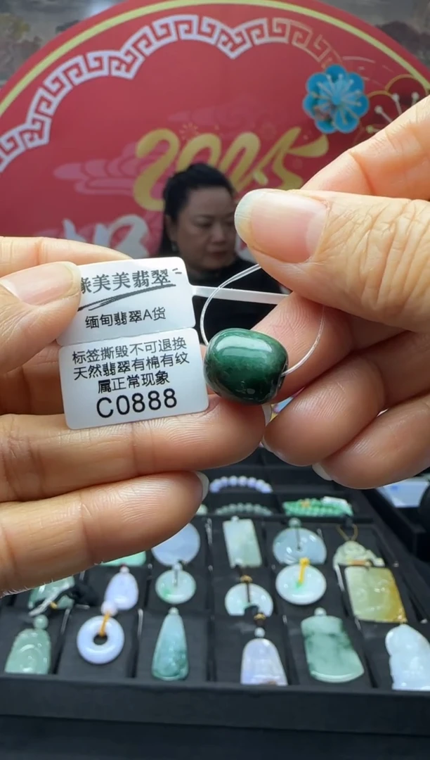 【闪购商品】翡翠颈饰未镶嵌 C0888 需包容福利不退换