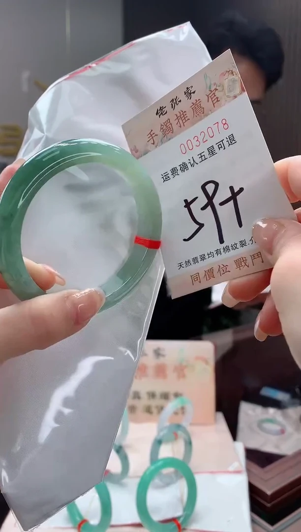 未镶嵌手镯翡翠天然缅甸A货翡翠