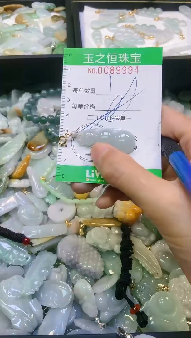翡翠未镶嵌颈饰闪购0089994多样性发其一