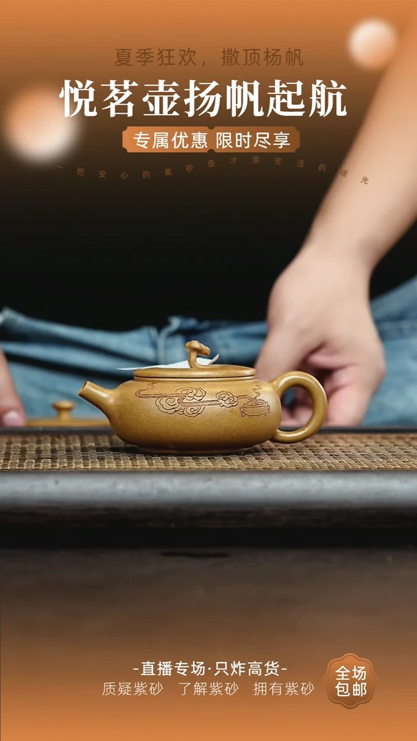 茶壶紫砂宜兴紫砂壶