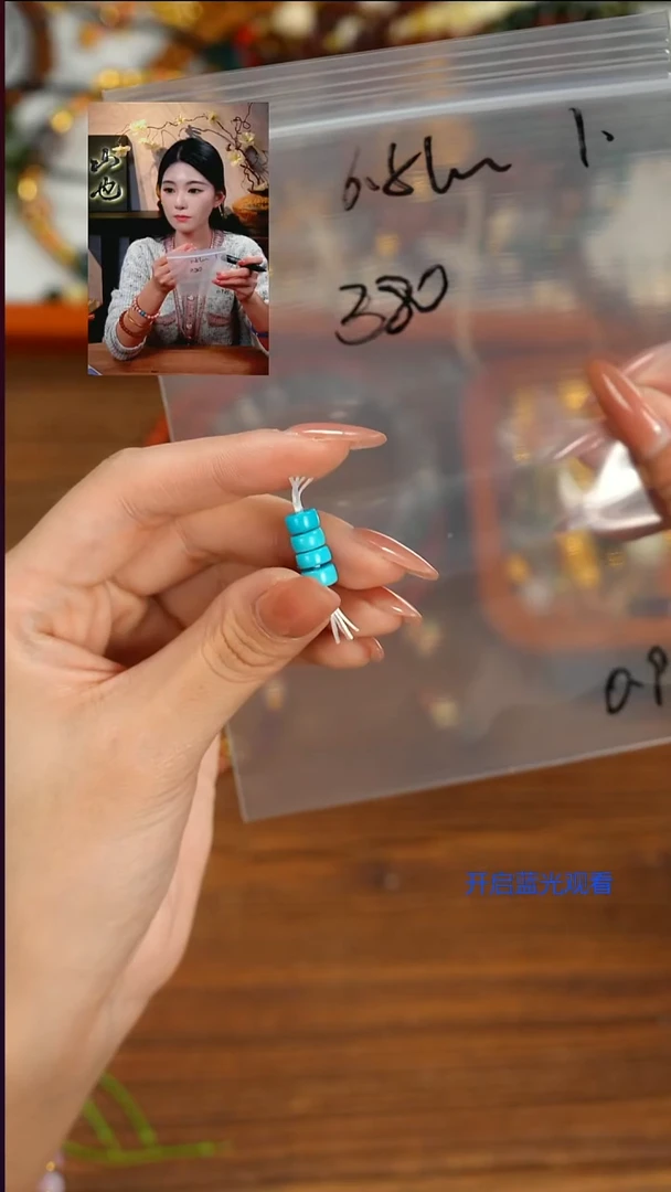 未镶嵌绿松石1十***年山也出品