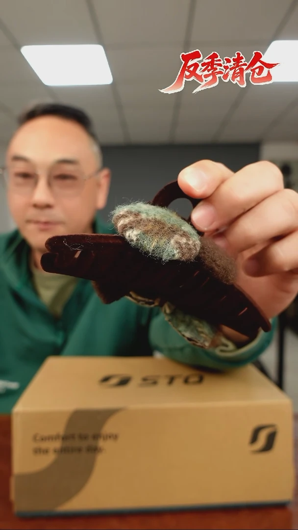 非金属布艺抓夹