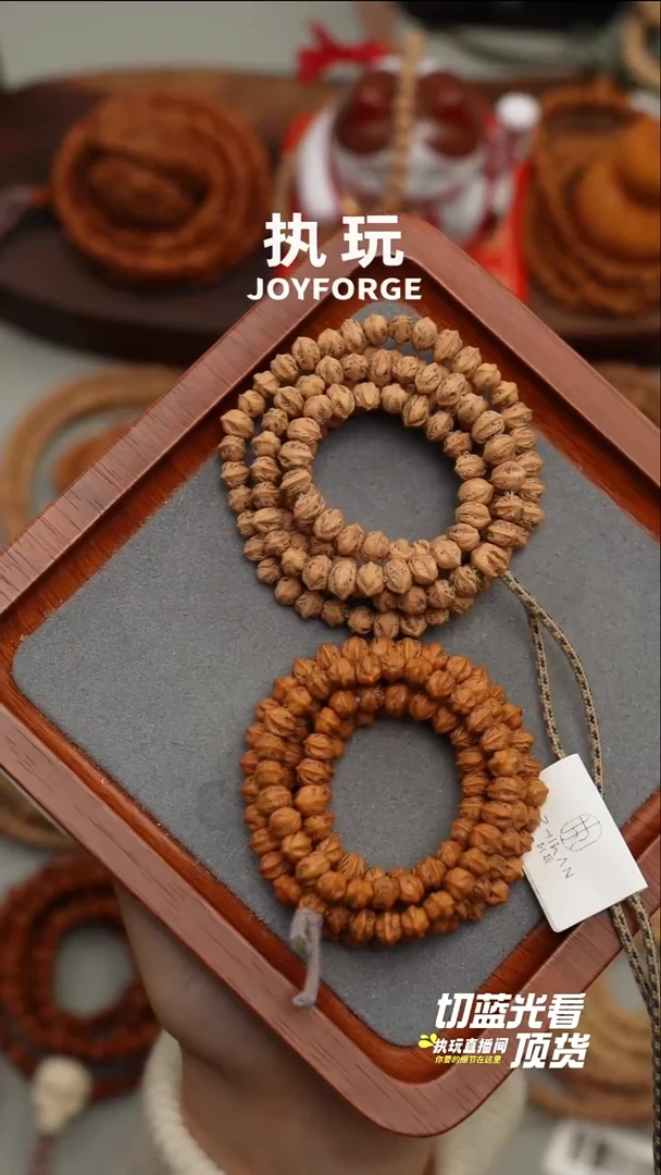 手串柏香籽/百香籽金三角横打6.0