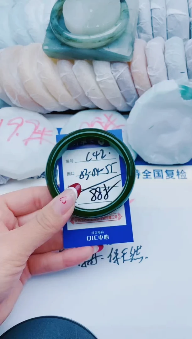 未镶嵌手镯石英质玉C42+53-54