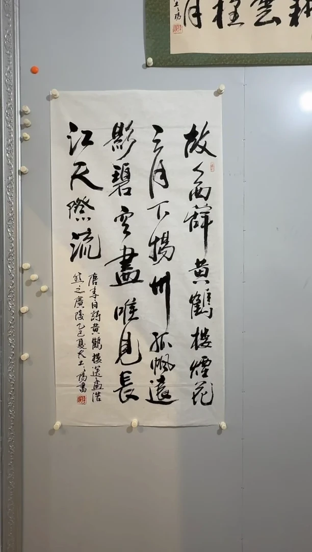 国画炳山艺术--大土三阳老师作品    黄鹤楼
