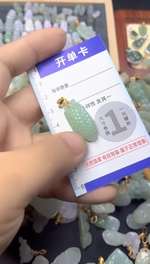 颈饰未镶嵌翡翠天然A货翡翠