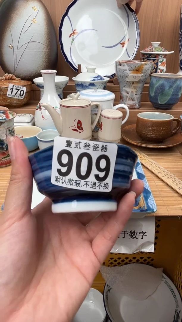 茉**绿瓷器瓷器瓷器瓷器