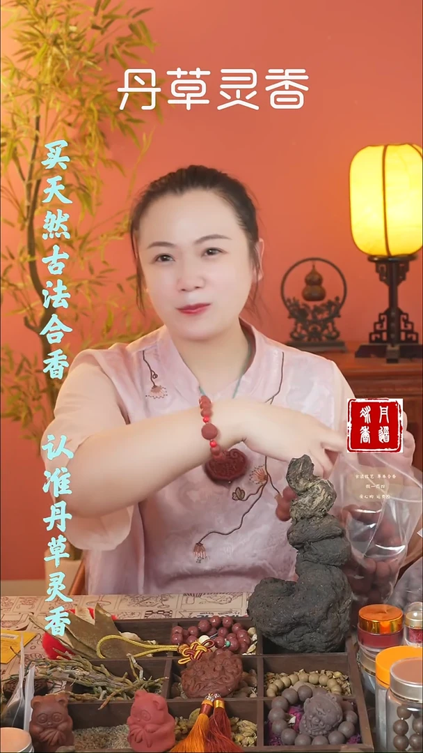 （养心瑕疵手串）