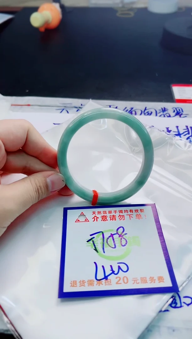 翡翠手镯未镶嵌天然缅甸翡翠A货！A货！A货！A货！A货！