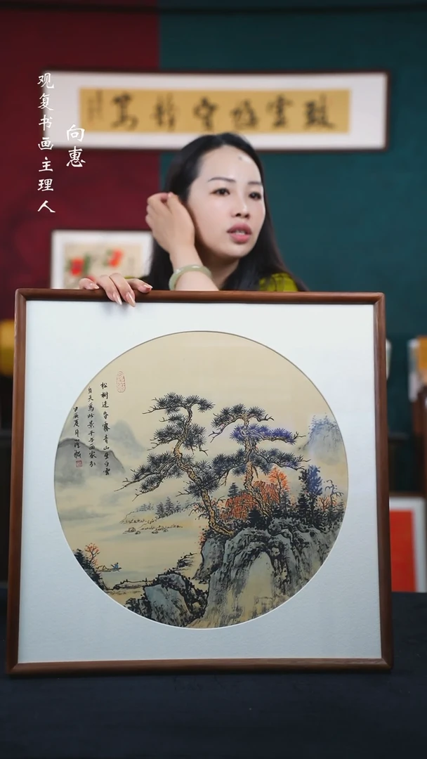 书法LSL罗淞018-53*53绘画--