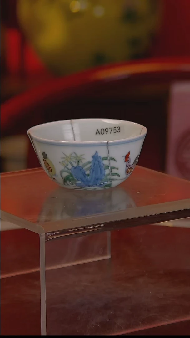 增光添彩收藏鉴赏