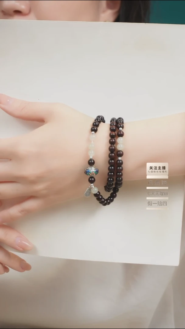 未镶嵌檀香紫檀（小叶紫檀）手串三圈小叶紫檀