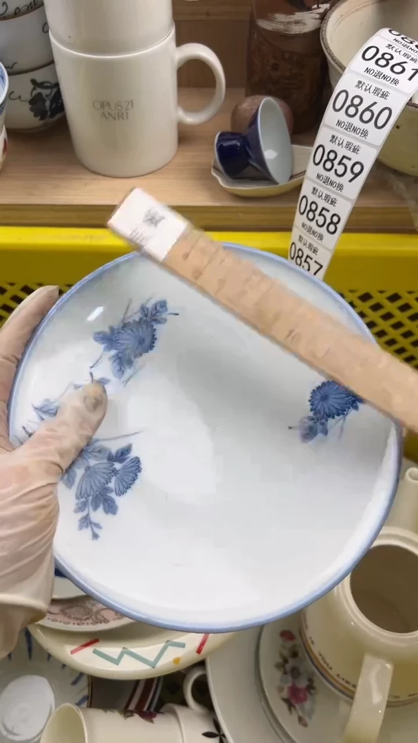 853默认微瑕，满20元包邮