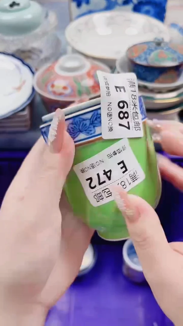 琳**笑E687***************