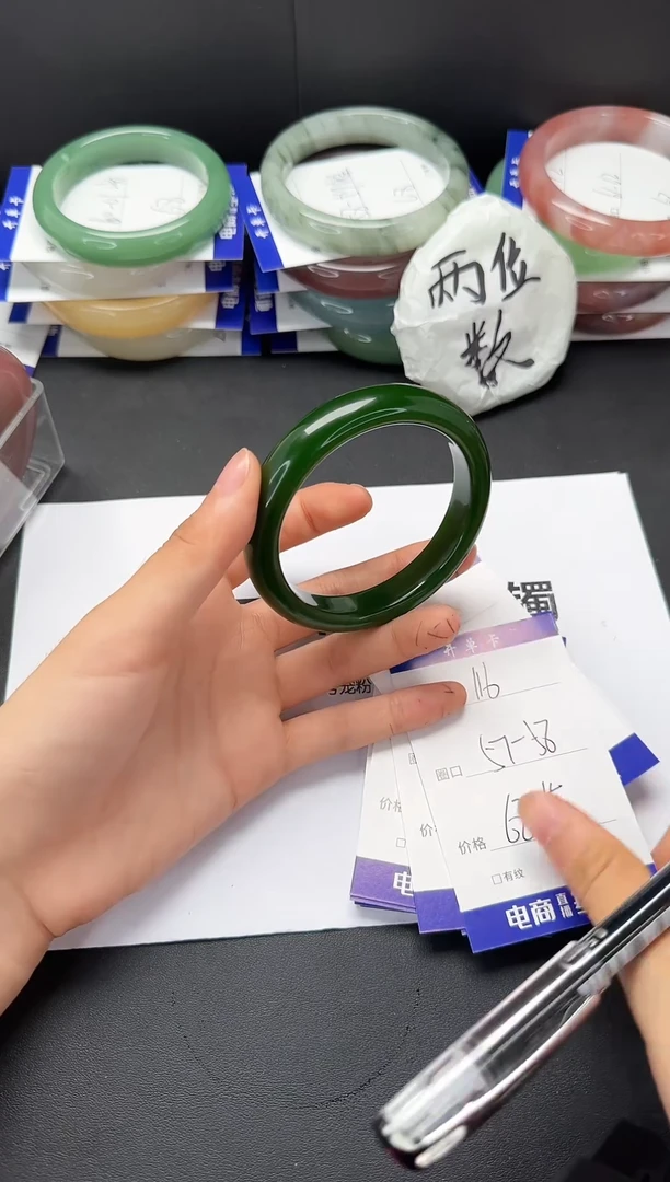 石英质玉手镯未镶嵌57-58