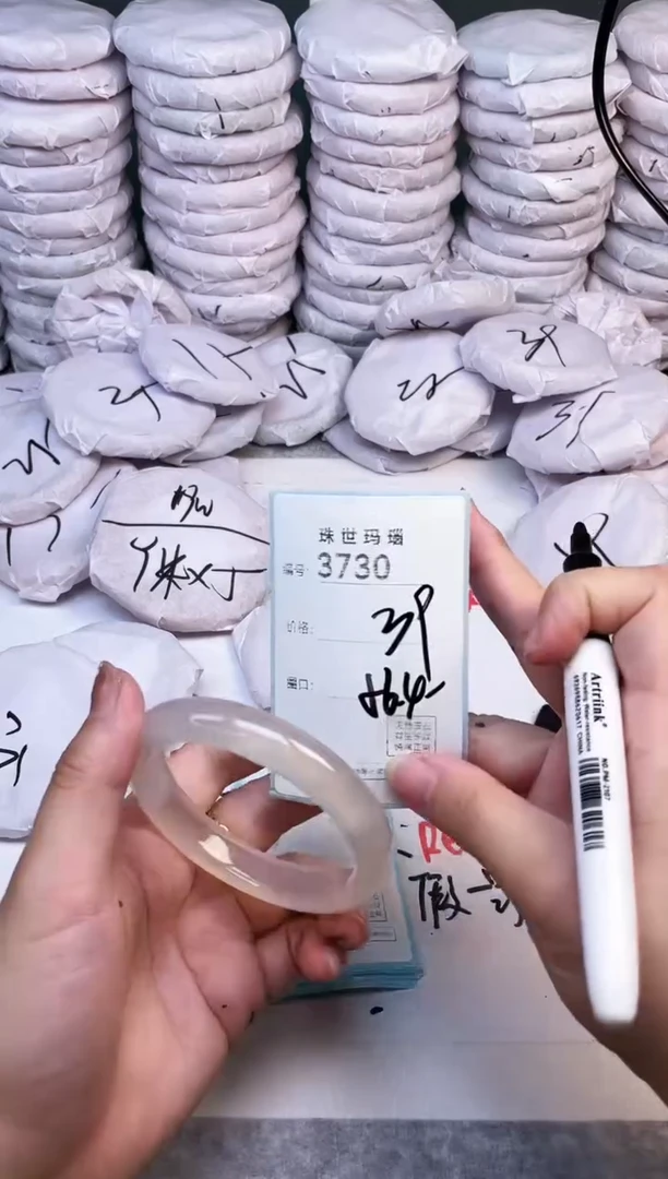 手镯玛瑙/玉髓未镶嵌3730
