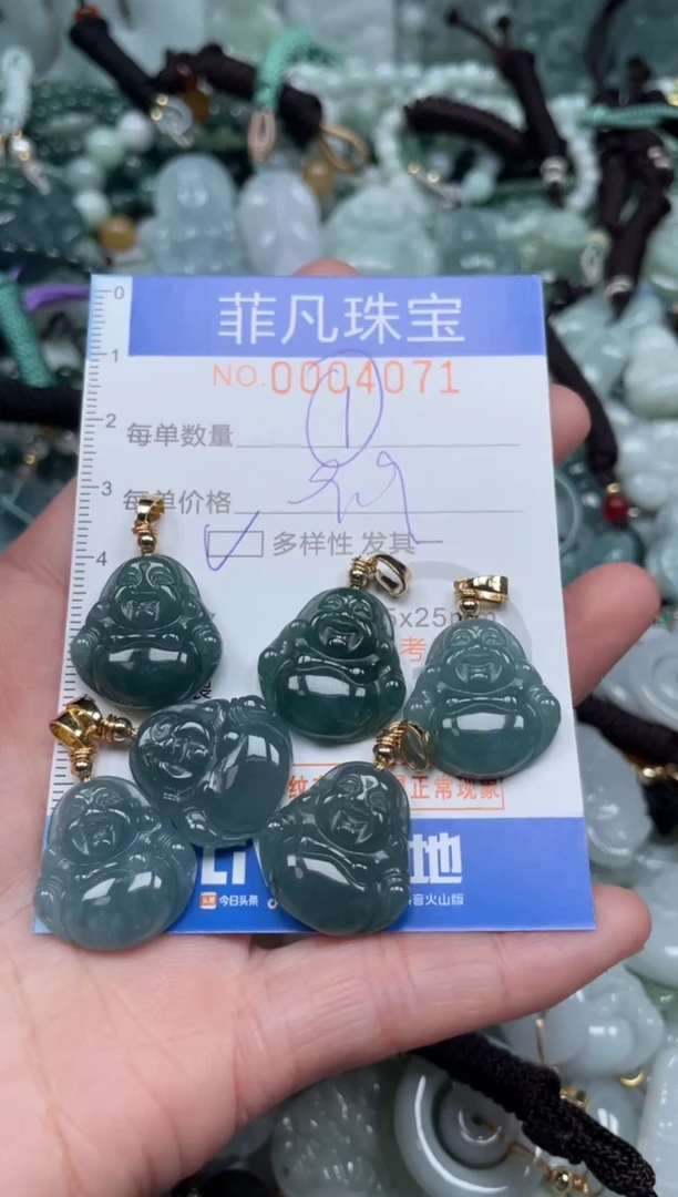 【闪购商品】翡翠颈饰未镶嵌00..4071多样性发其一拍一单发一件