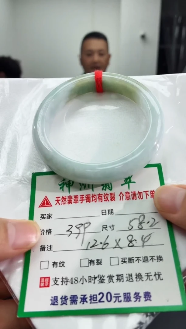 未镶嵌手镯翡翠缅甸翡翠手镯14