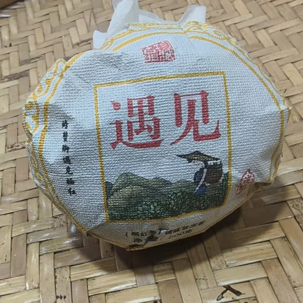 599号-2025年200克懂过八只脚混采晒红（春）普洱红茶饼