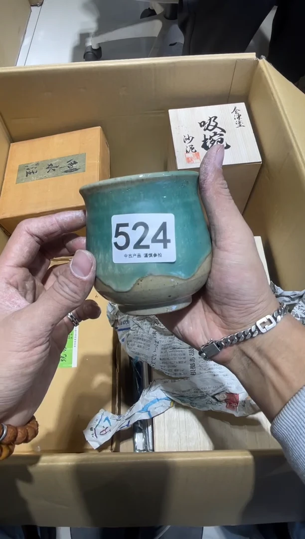 嫒*524.......茶道具