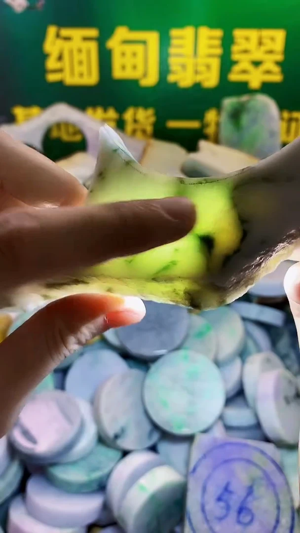 裸石翡翠纯天然A货翡翠20