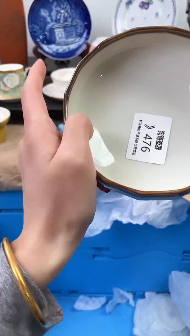 【闪购商品】瓷片476海外中古回流瓷器 默认瑕疵慎拍