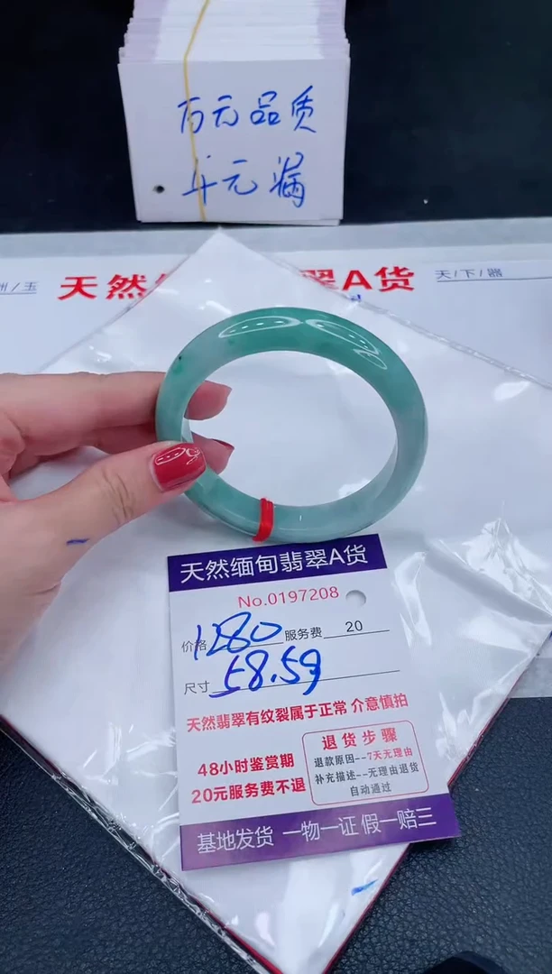未镶嵌手镯翡翠1280.00