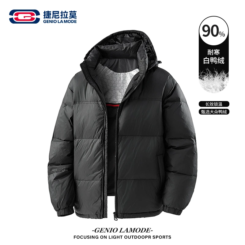 【敖瑞鹏代言】连帽百搭羽绒服冬季保暖时尚休闲外套户外防寒上衣男