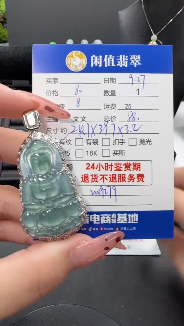 吊坠(不含链)银S925镶嵌翡翠翡翠吊坠
