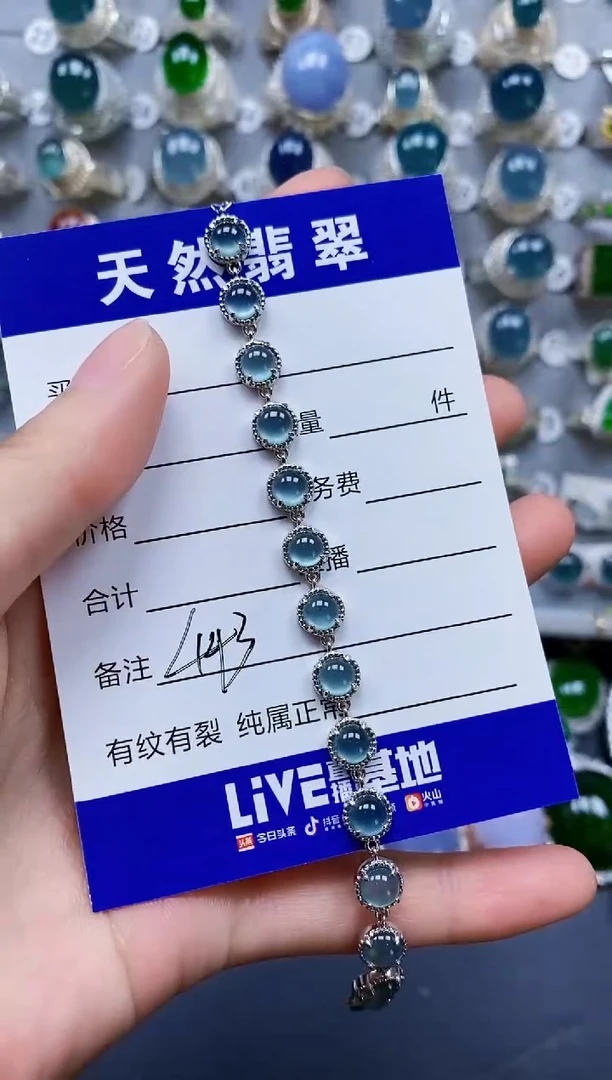 银S925镶嵌手链翡翠0443