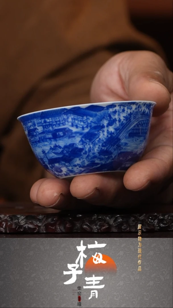杯子仪贤堂清明上河图主人杯