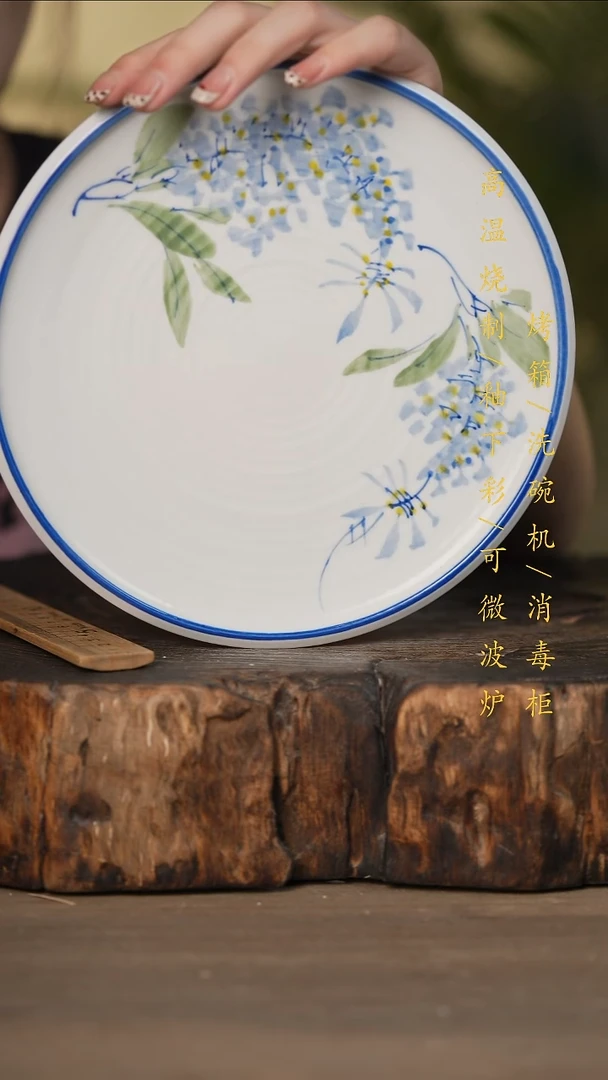 瓷片景德镇高温釉下彩可微波烤箱洗碗机