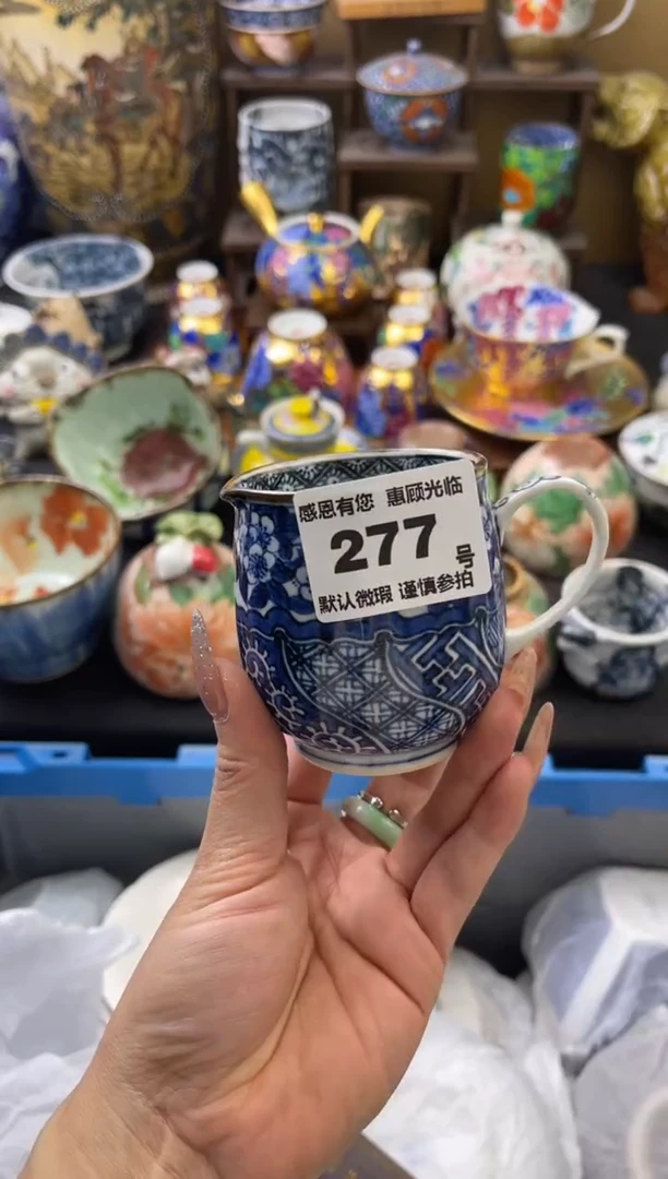 【闪购商品】瓷片277号六六工艺品瓷器