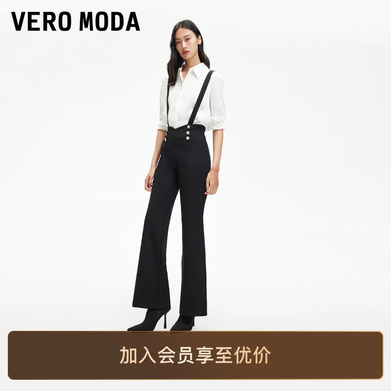 Vero Moda休闲裤女2025新背带可拆卸休闲裤复古时尚老钱风松弛感