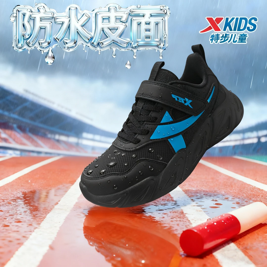 【飛腾3.0皮面款】特步儿童冬季新款防水跑鞋中大童软底运动鞋9753