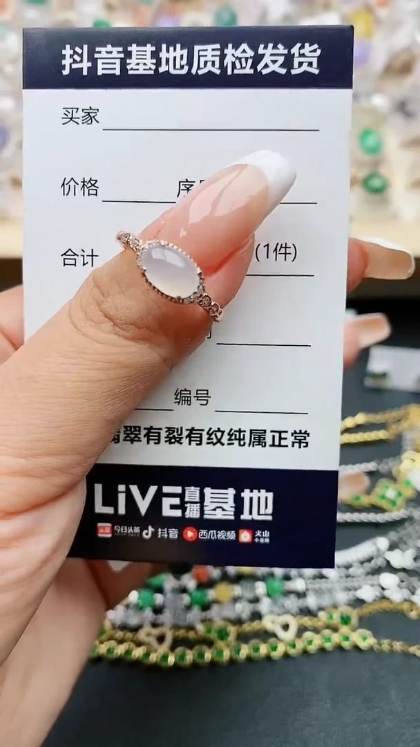 【闪购商品】翡翠戒指银S925镶嵌........