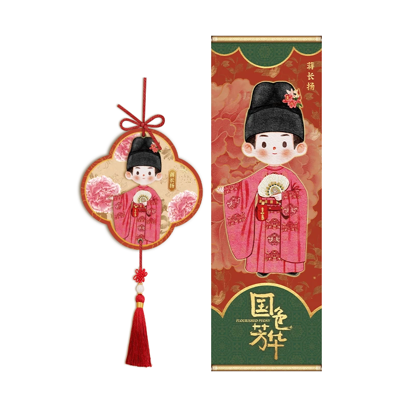 【拆盒】《国色芳华》X 潮品集FAOPINGE 亚克力挂件&镭射票盲盒代拆