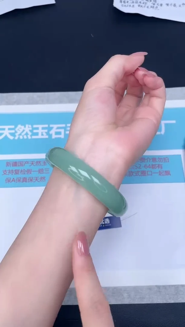 未镶嵌手镯石英质玉w72-6162