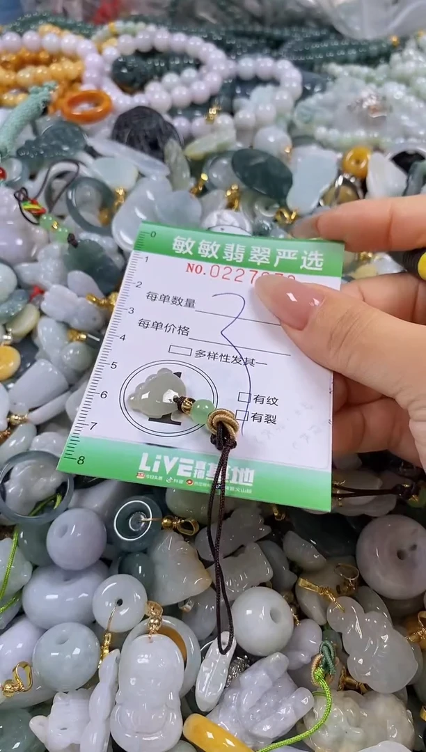 翡翠未镶嵌颈饰闪购0227978