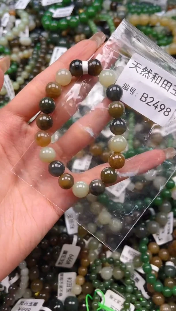 未镶嵌和田玉挂件1