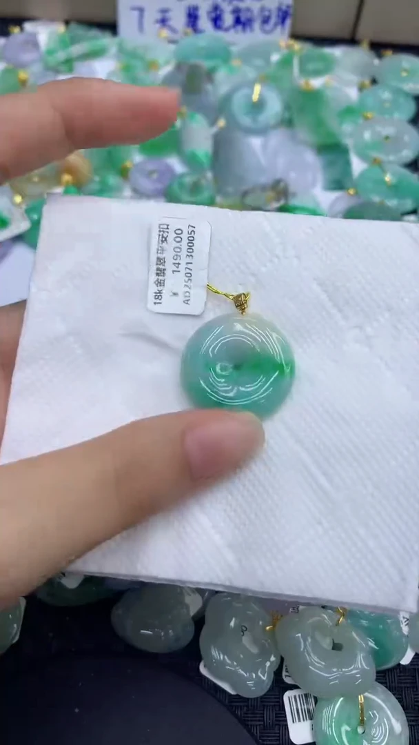 颈饰18K金镶嵌翡翠天然缅甸A货翡翠