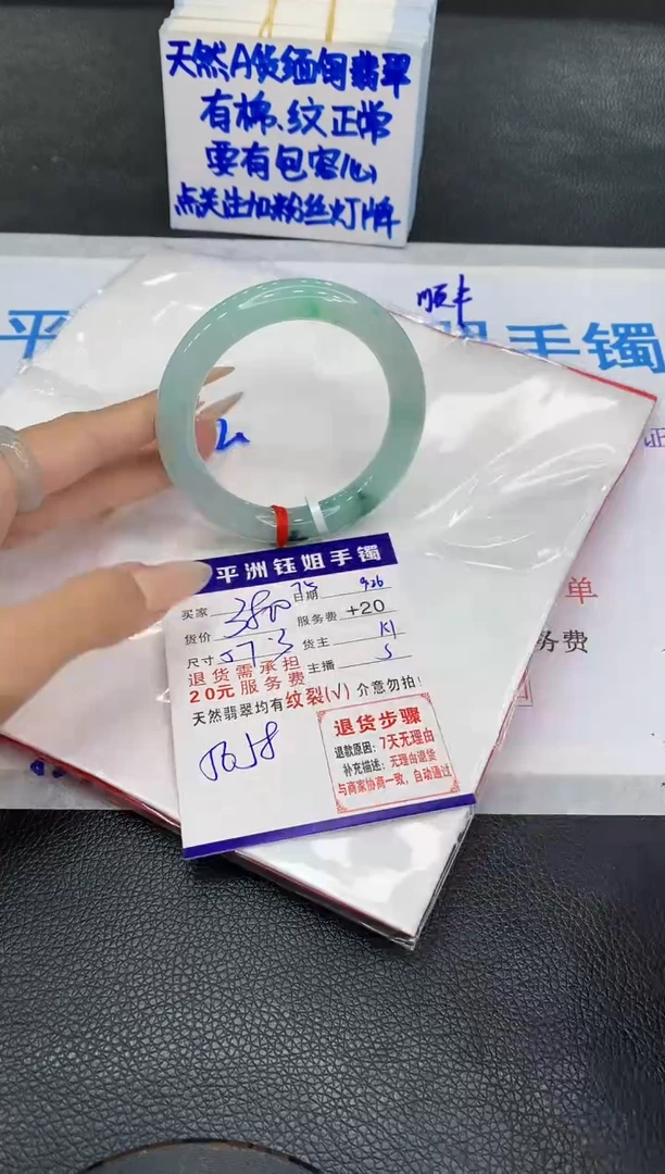 未镶嵌手镯翡翠11111111111