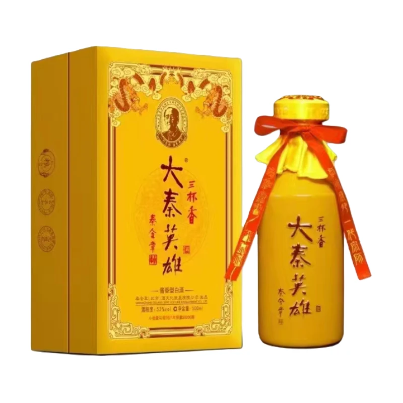 大秦英雄三杯香 酱香型白酒 53度500ml