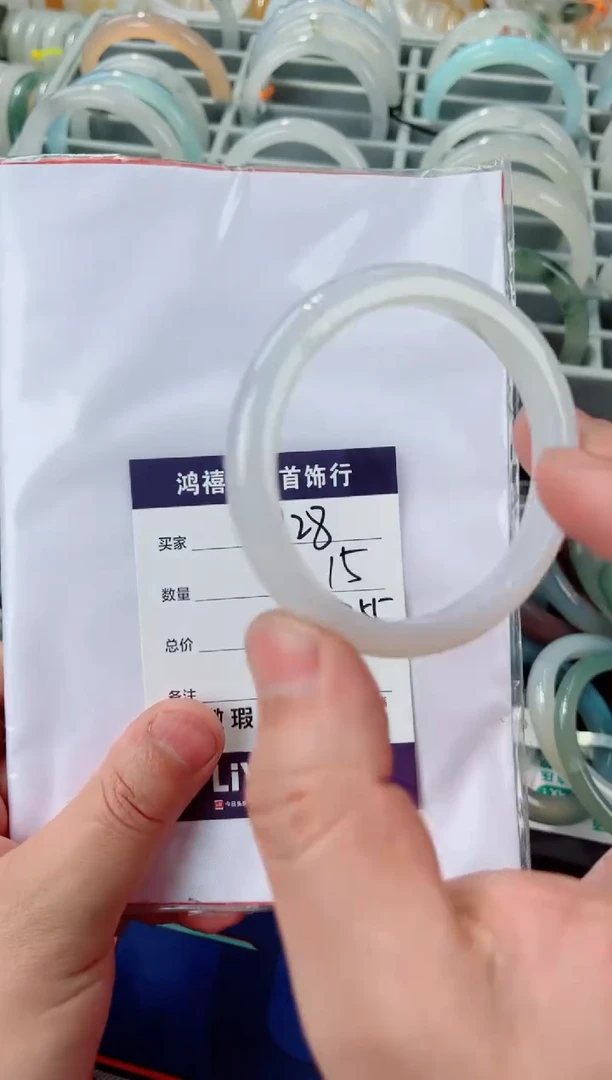 石英质玉手镯未镶嵌128