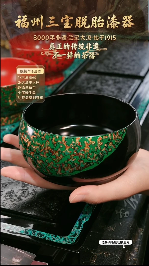 兰记手工漆器-一物一拍 以商品图片为主