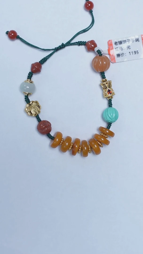 未镶嵌琥珀手链老蜡饼子手绳